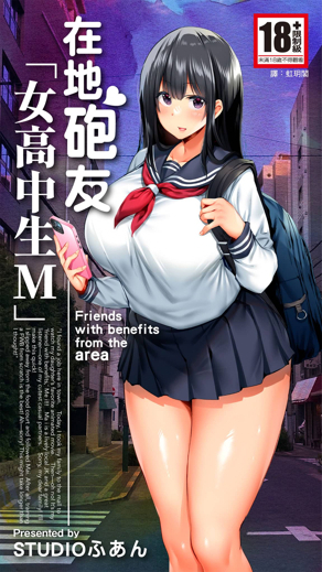 差差漫画在线看热门日漫推荐